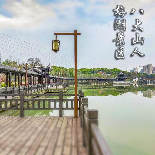 文殊镇怎样与 720 全景团队保持良好的沟通？